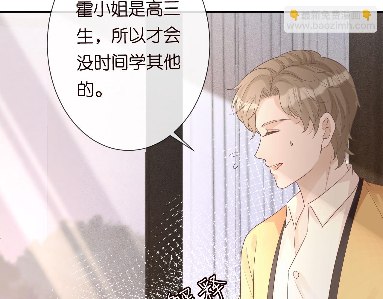 第32话  收徒56