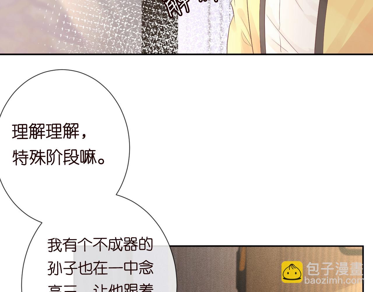 第32话  收徒57