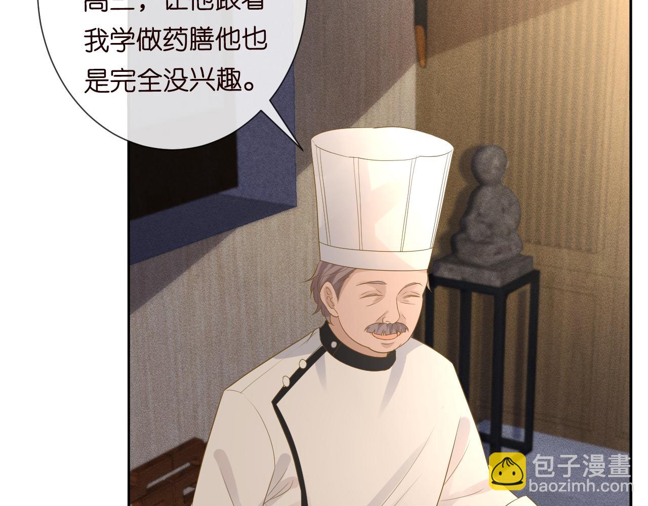 第32话  收徒58