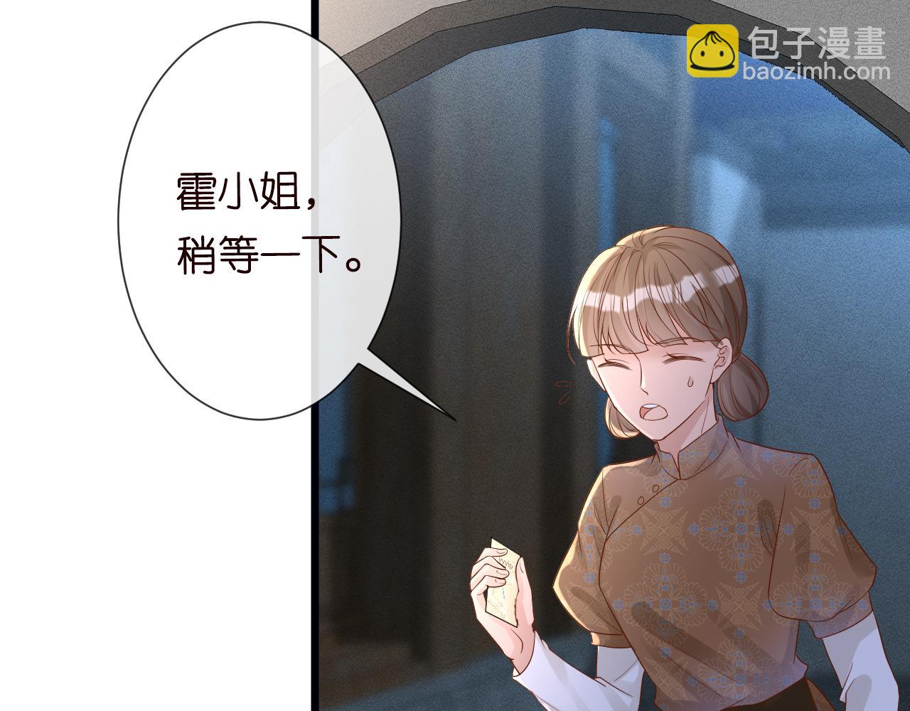 第32话  收徒70