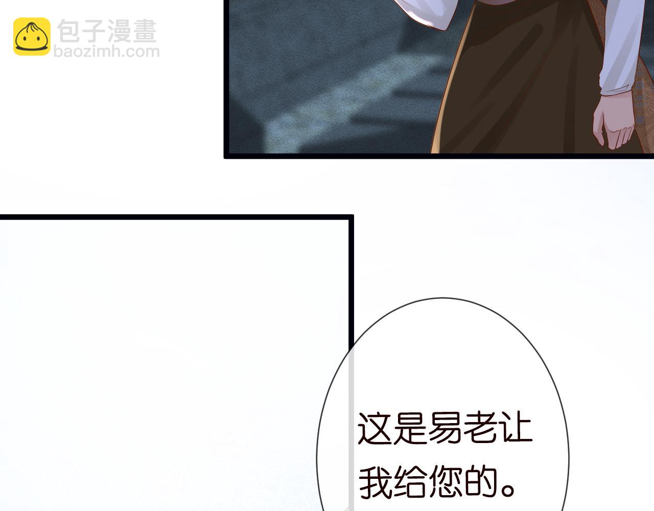 第32话  收徒71