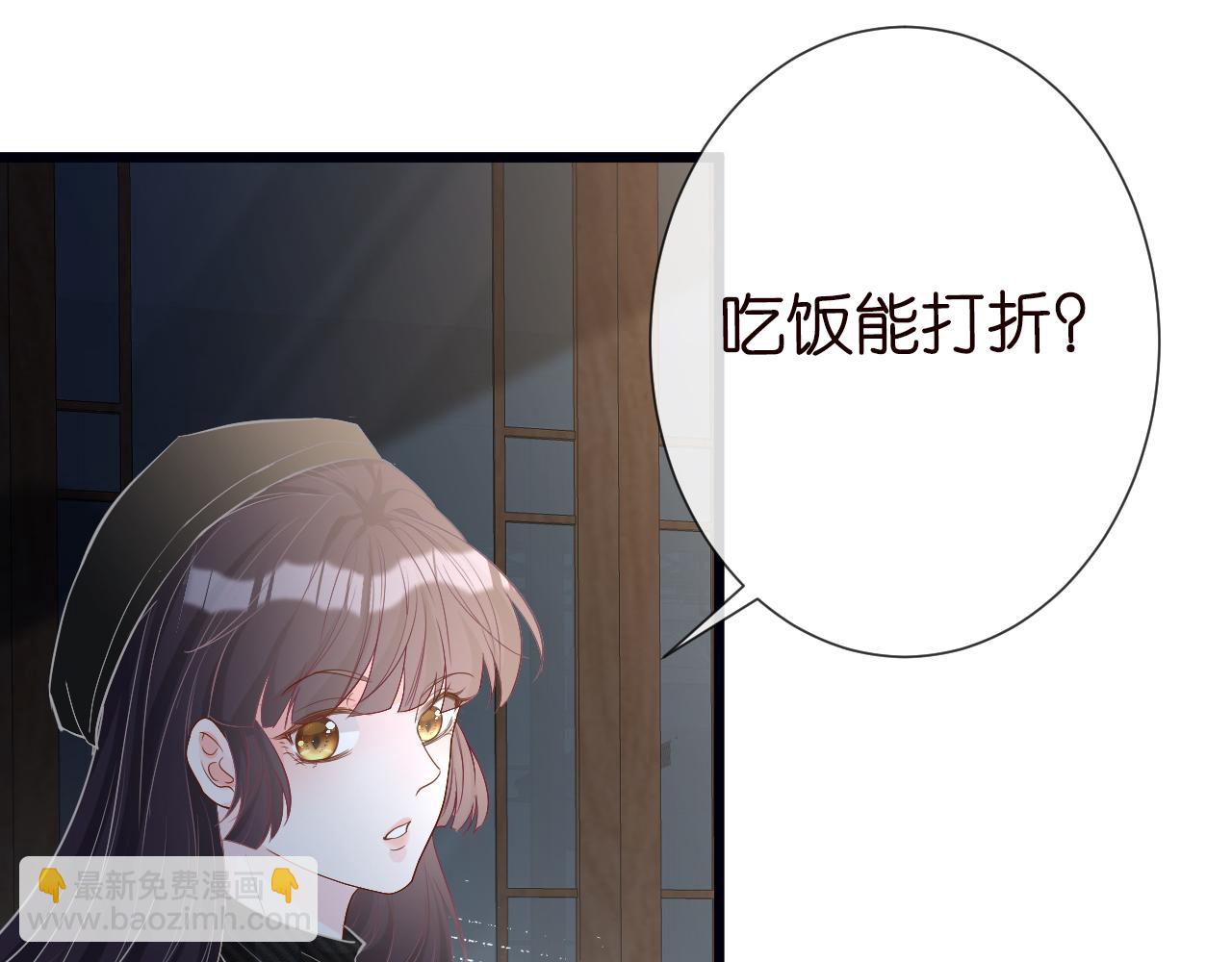 第32话  收徒75