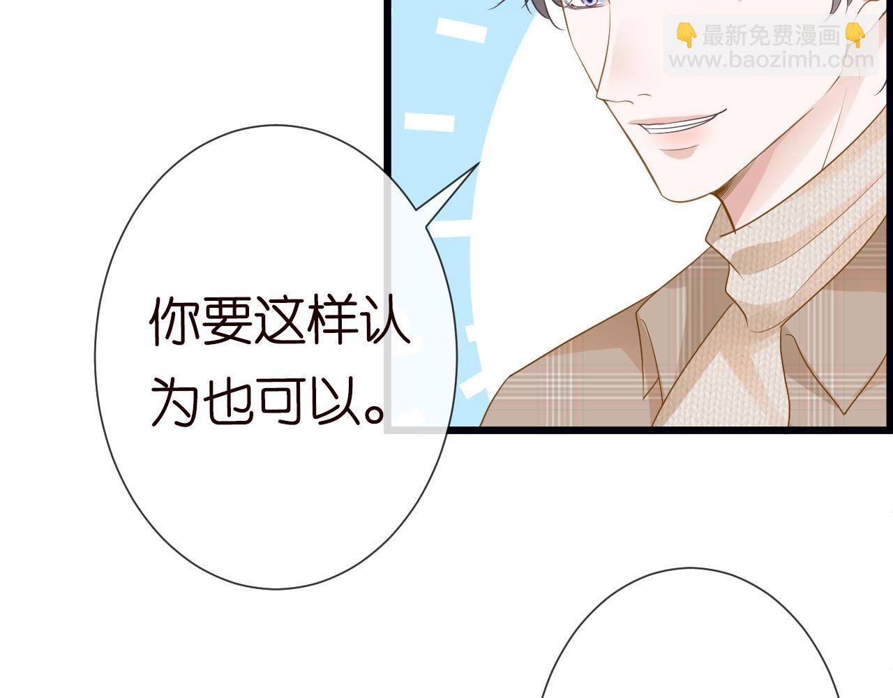 第32话  收徒77