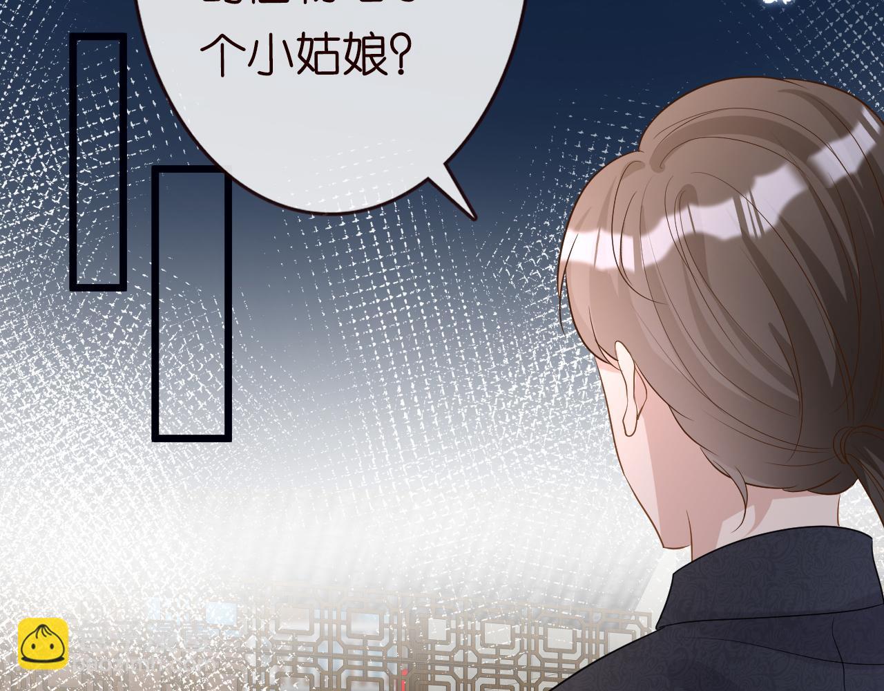 第32话  收徒81