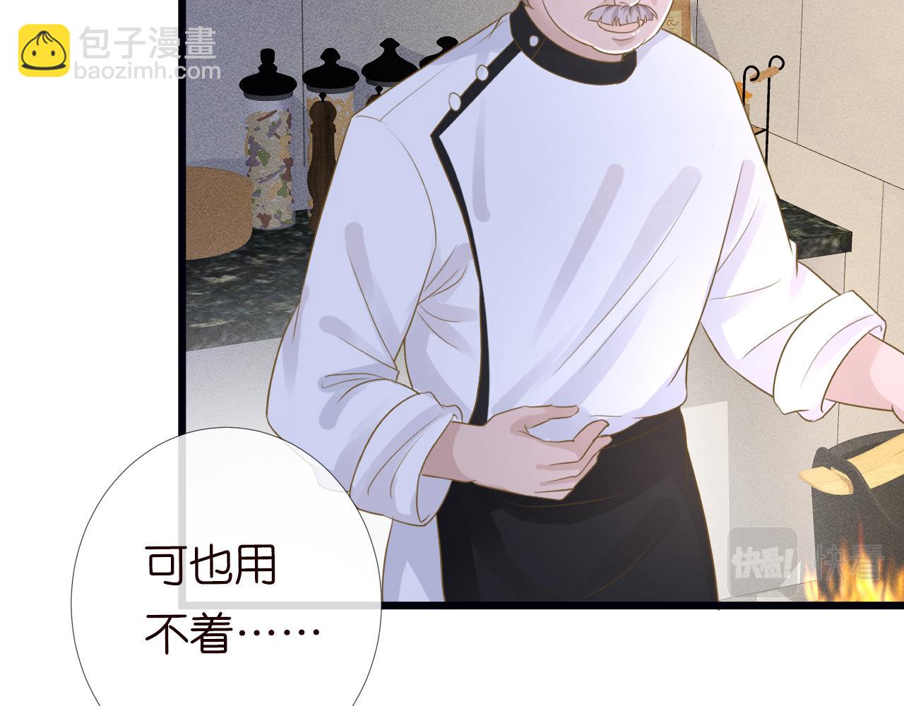 第32话  收徒86