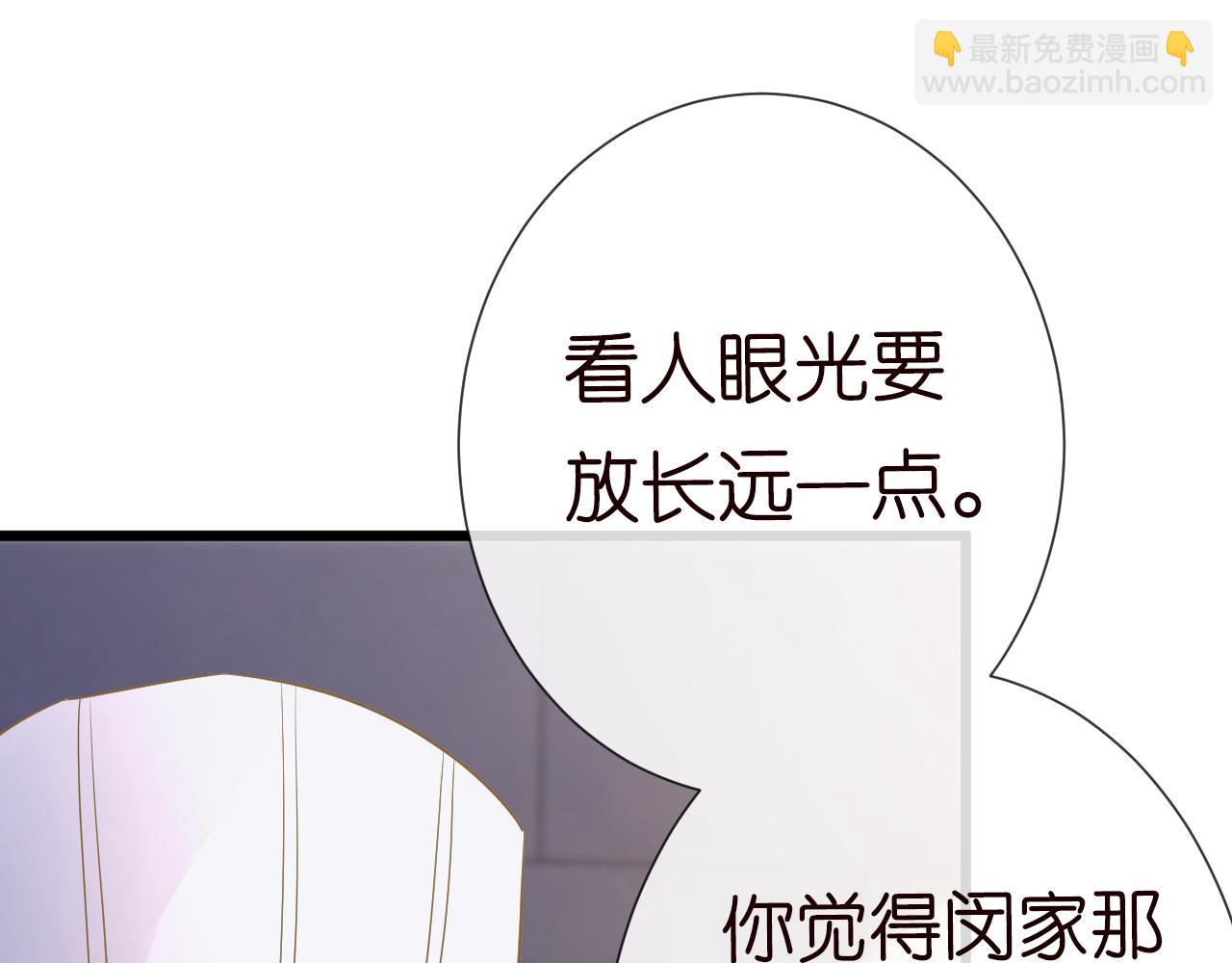 第32话  收徒88