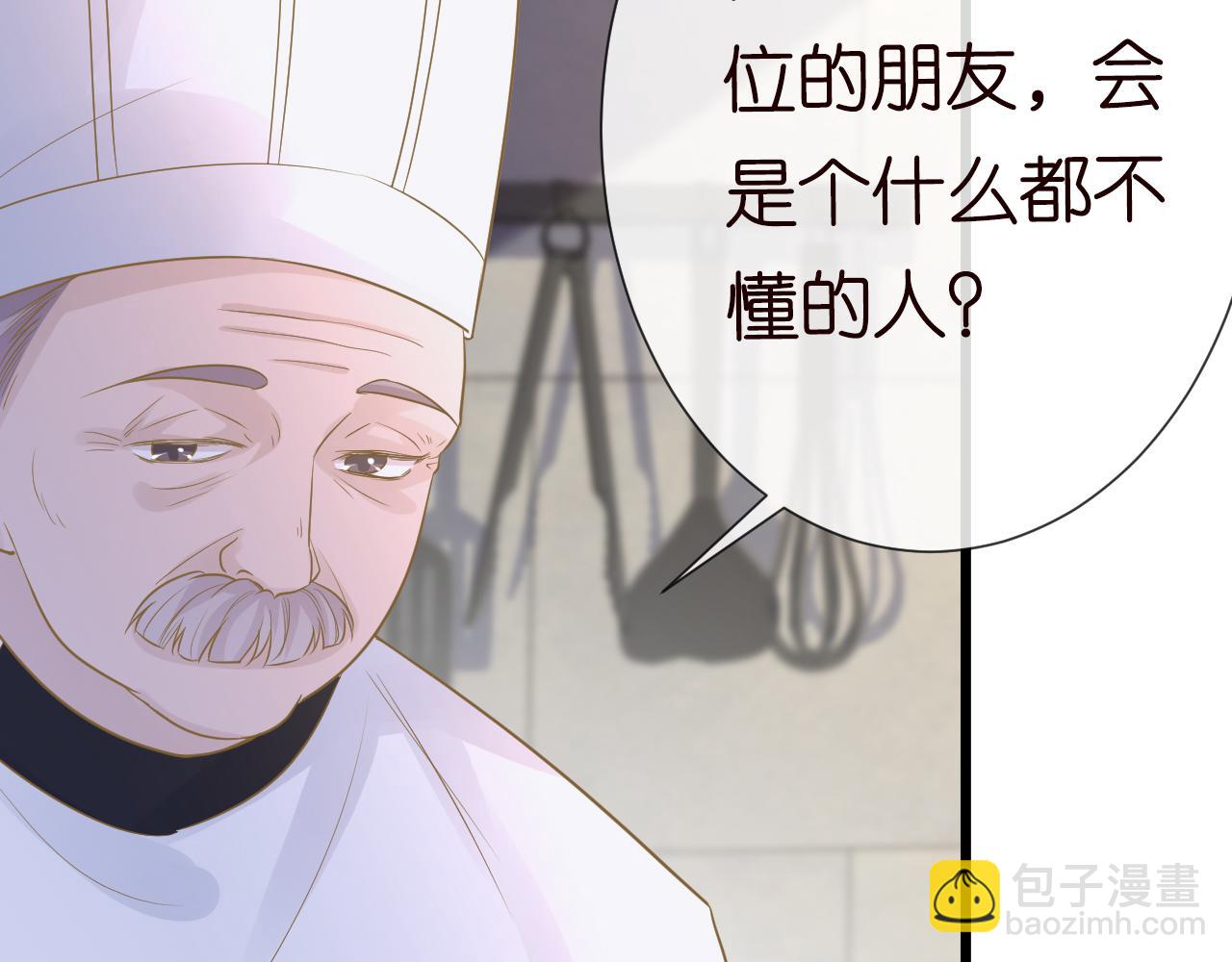 第32话  收徒89