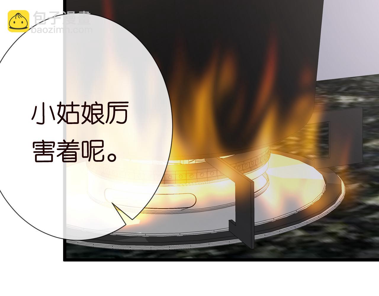 第32话  收徒92
