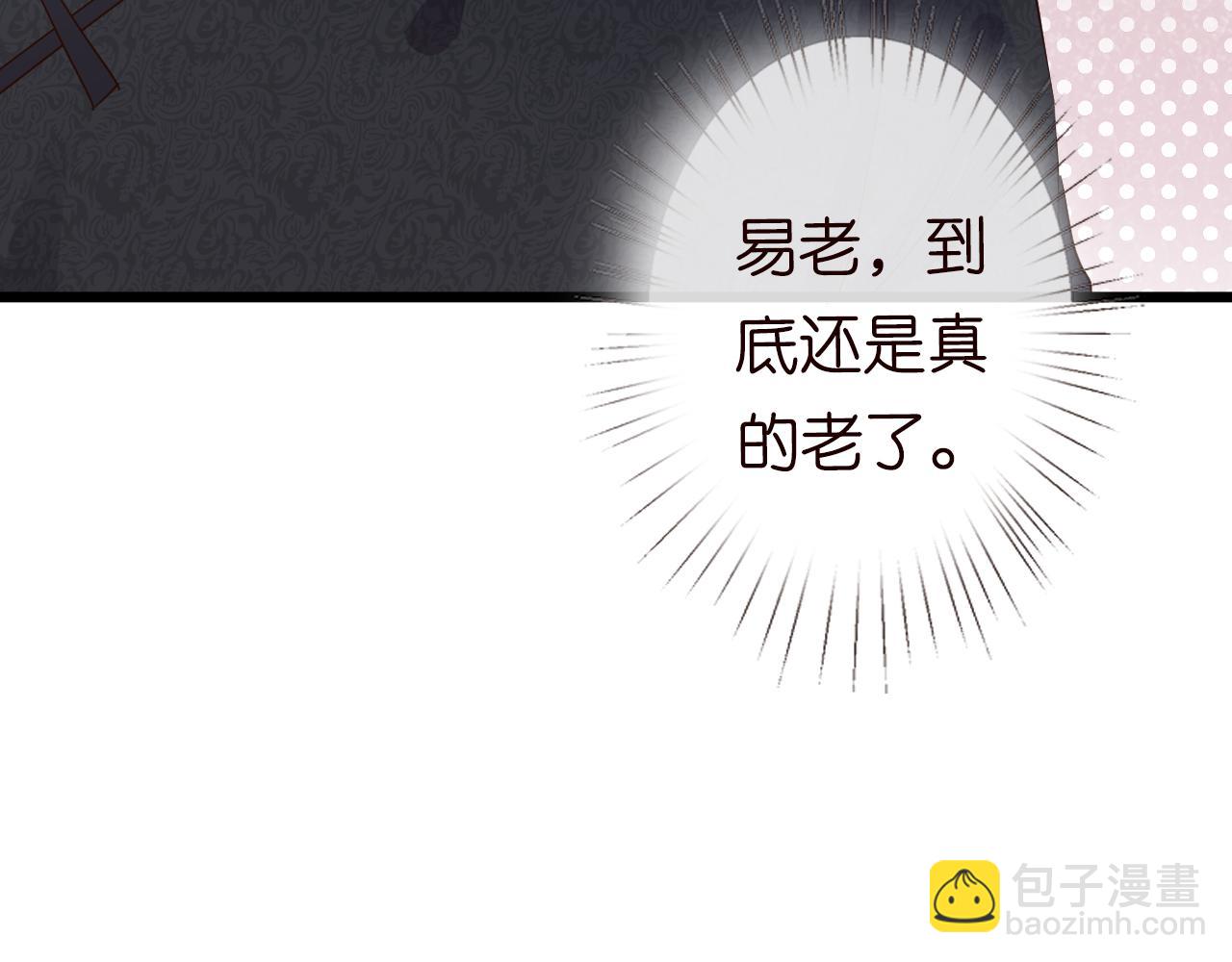 第32话  收徒97