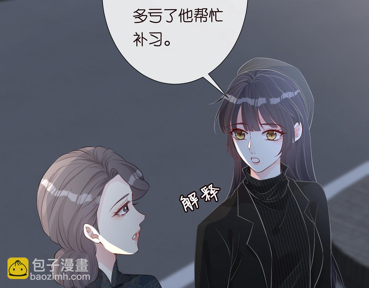 第33话  老父亲的担忧25