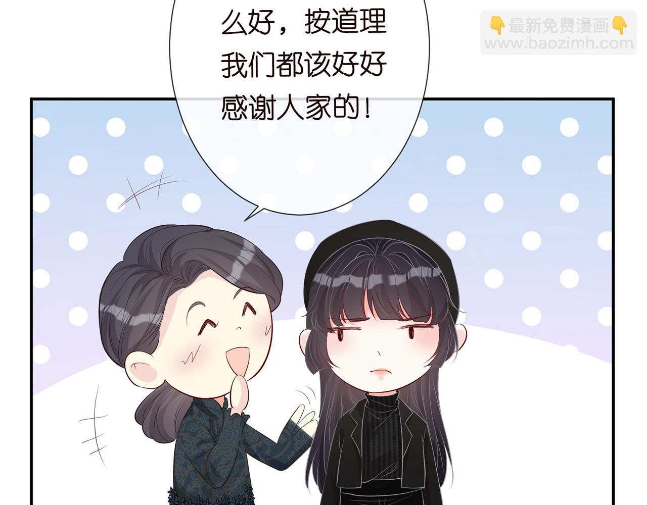 第33话  老父亲的担忧27