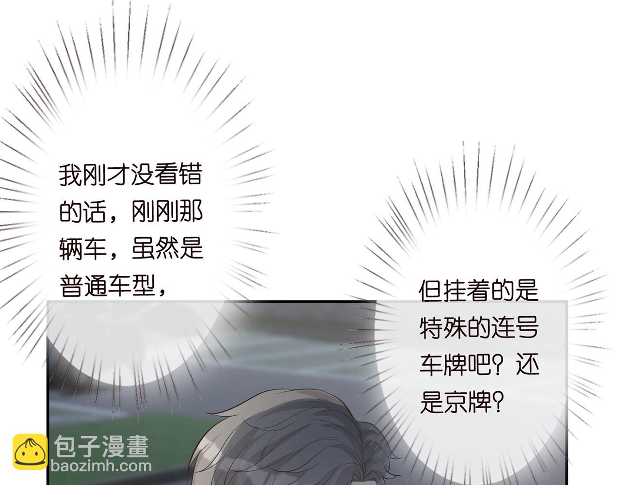 第33话  老父亲的担忧29