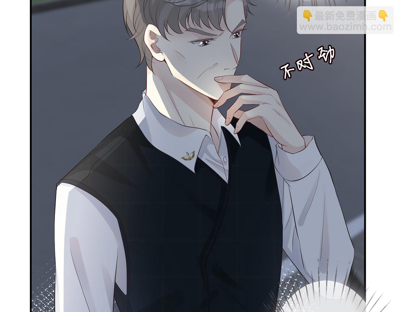 第33话  老父亲的担忧30