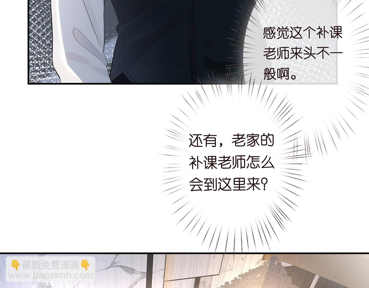 第33话  老父亲的担忧31