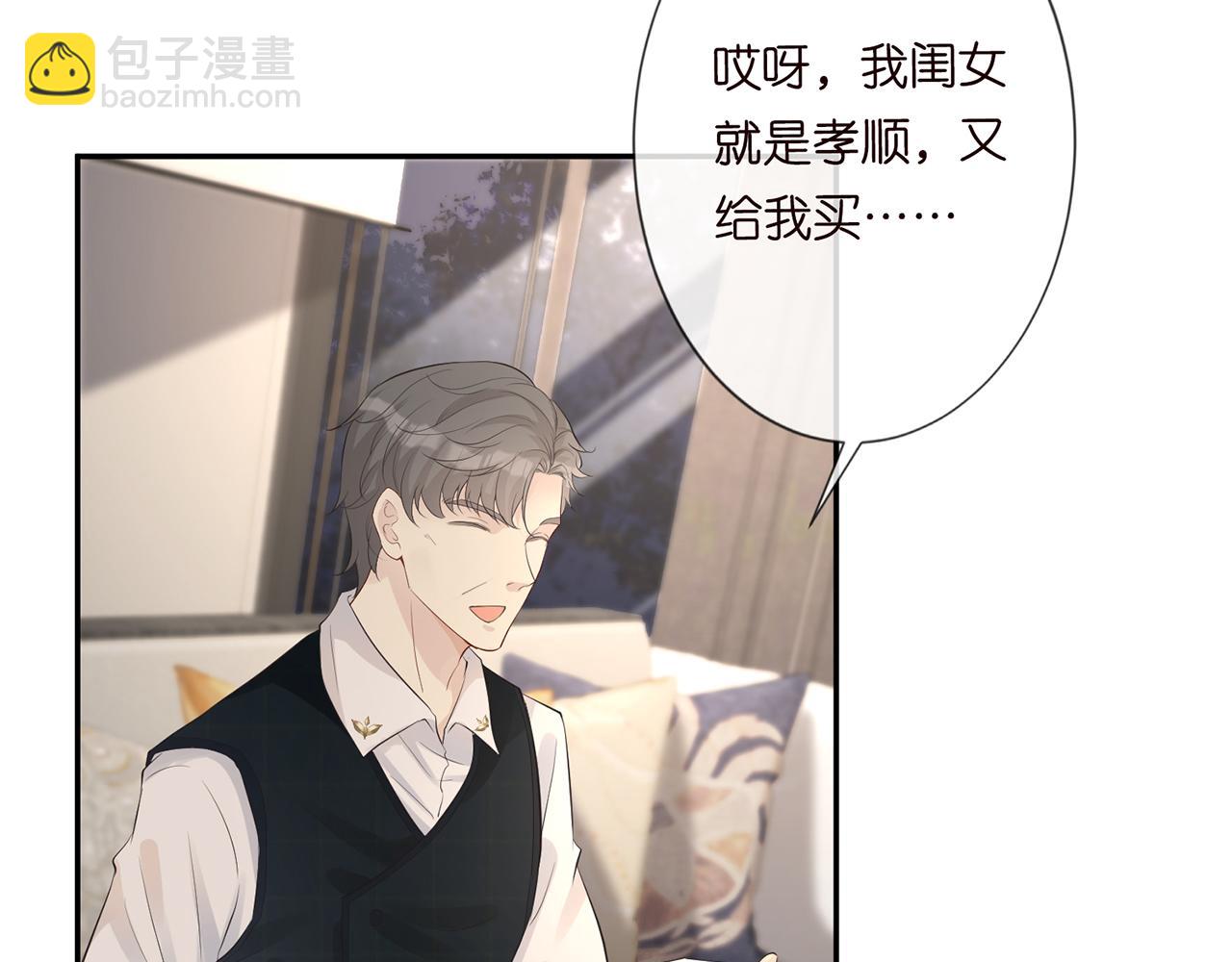 第33话  老父亲的担忧35