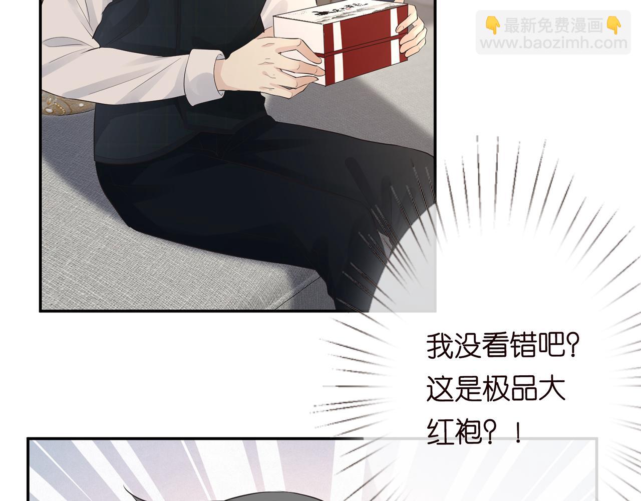 第33话  老父亲的担忧36