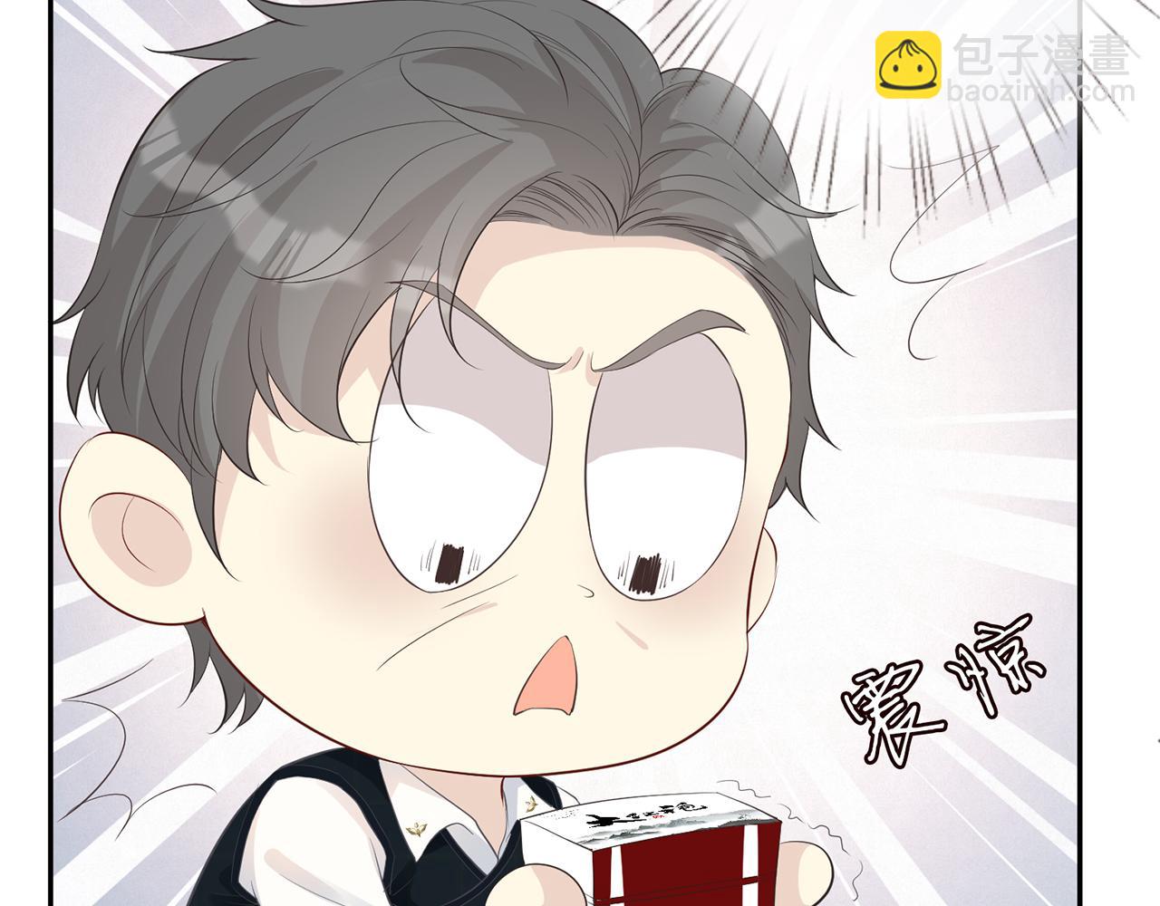 第33话  老父亲的担忧37