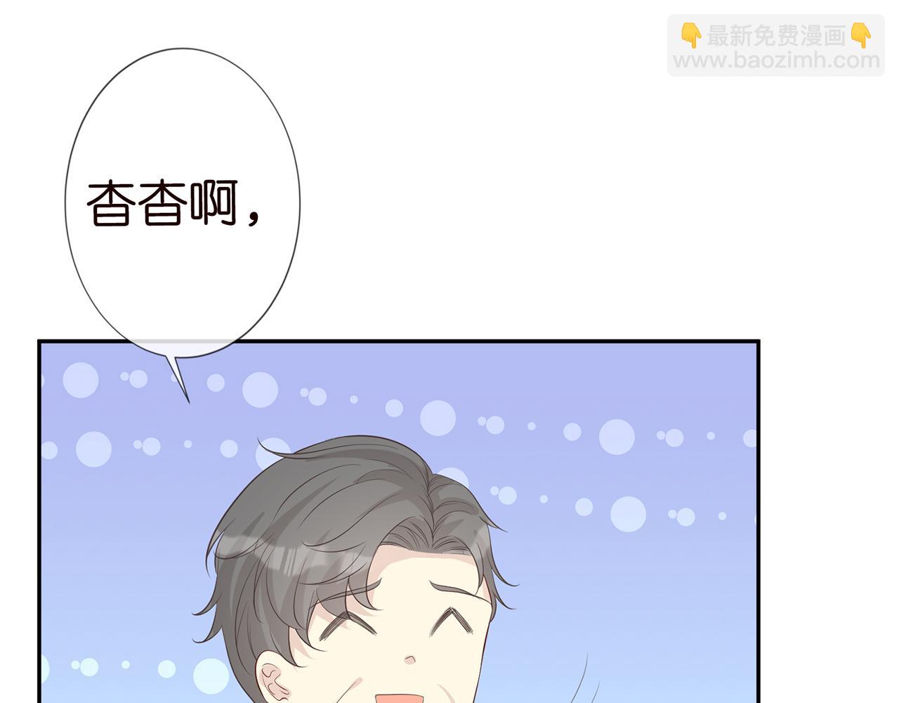 第33话  老父亲的担忧41