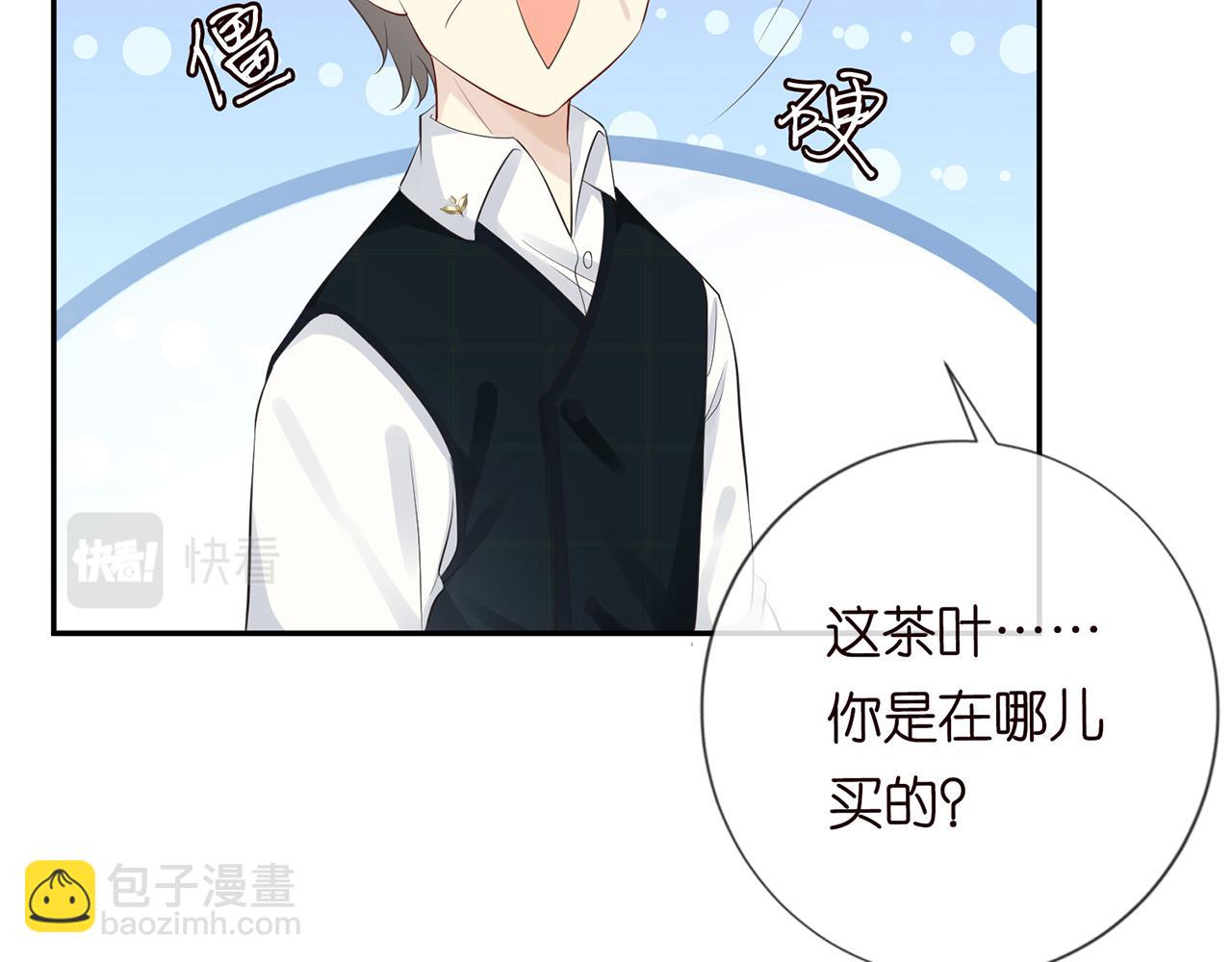 第33话  老父亲的担忧42