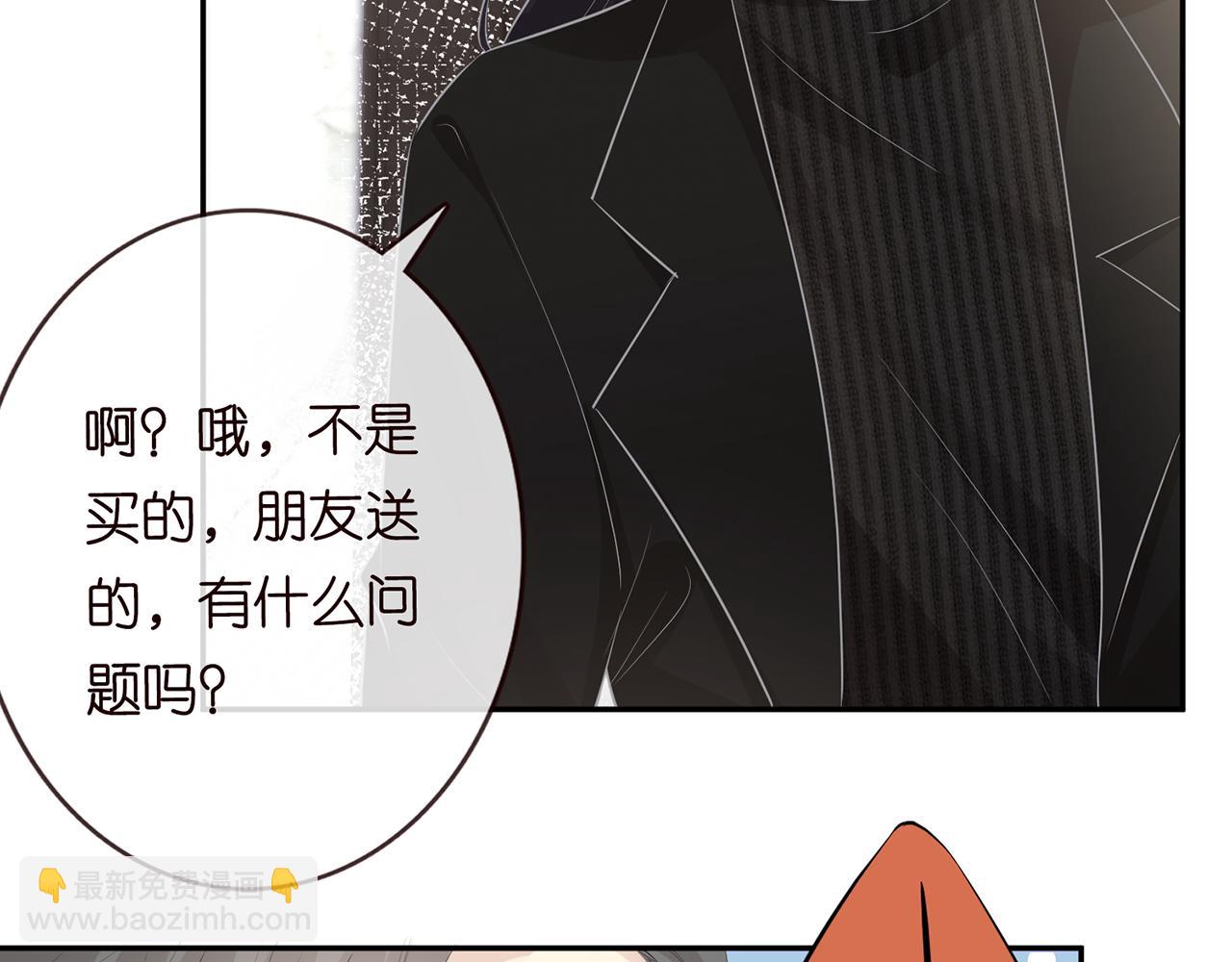 第33话  老父亲的担忧44
