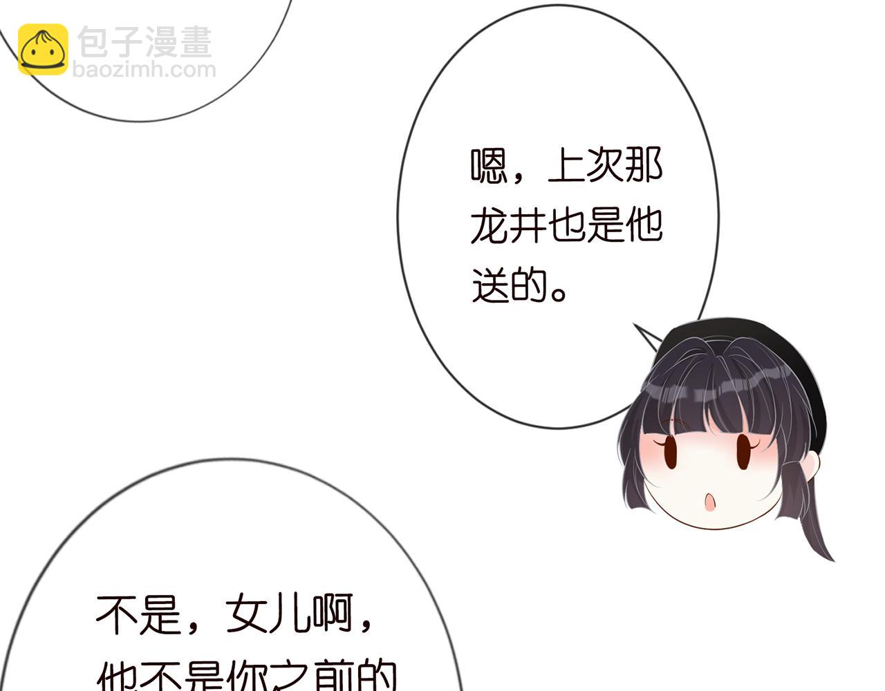 第33话  老父亲的担忧46