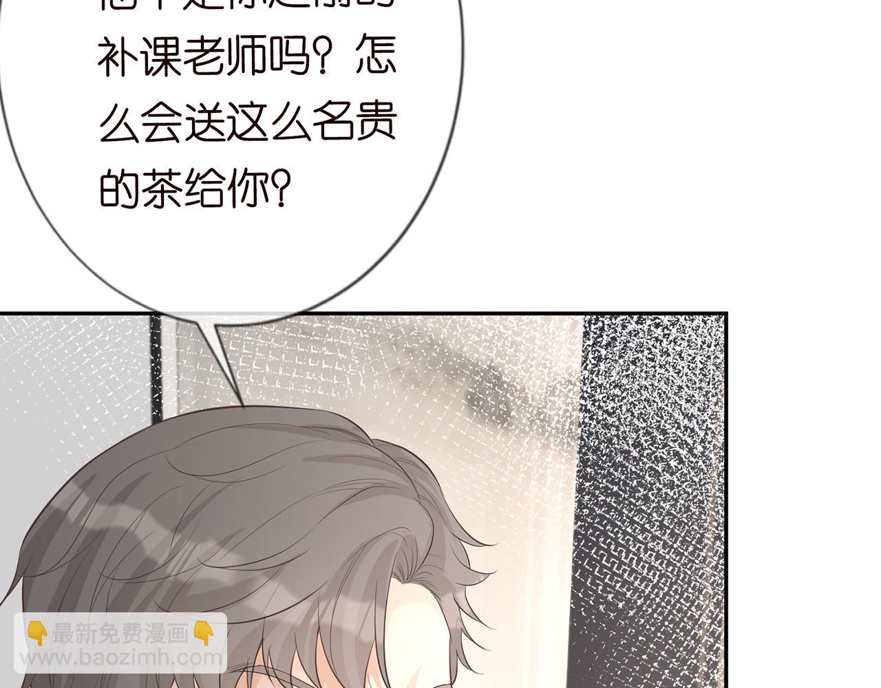 第33话  老父亲的担忧47