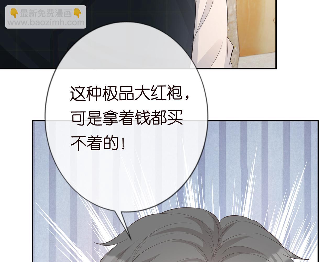 第33话  老父亲的担忧49