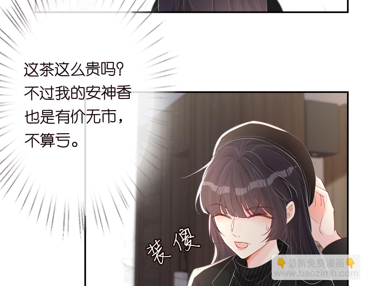 第33话  老父亲的担忧55