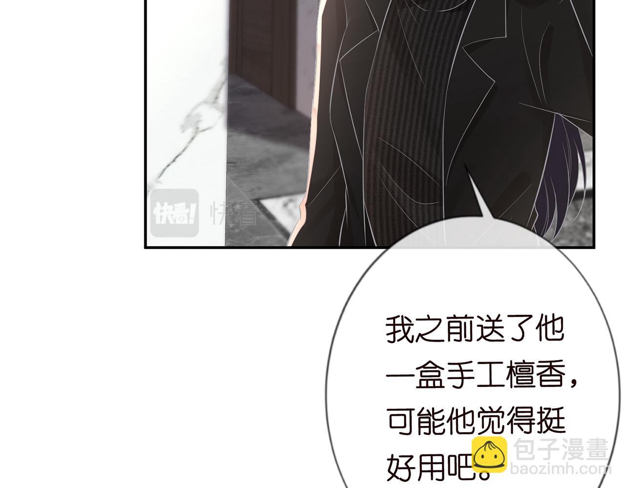 第33话  老父亲的担忧56