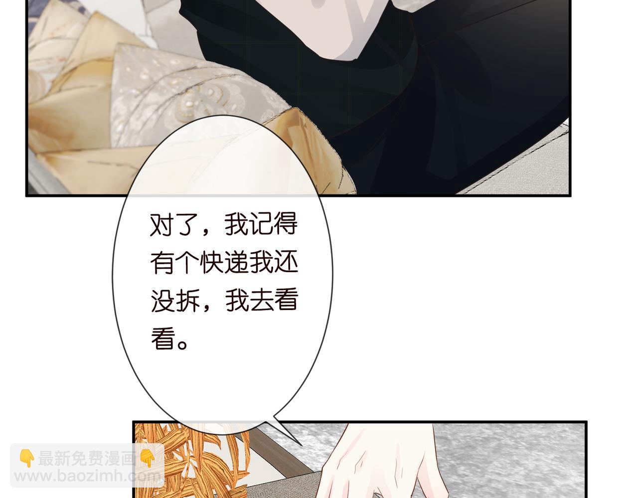 第33话  老父亲的担忧60