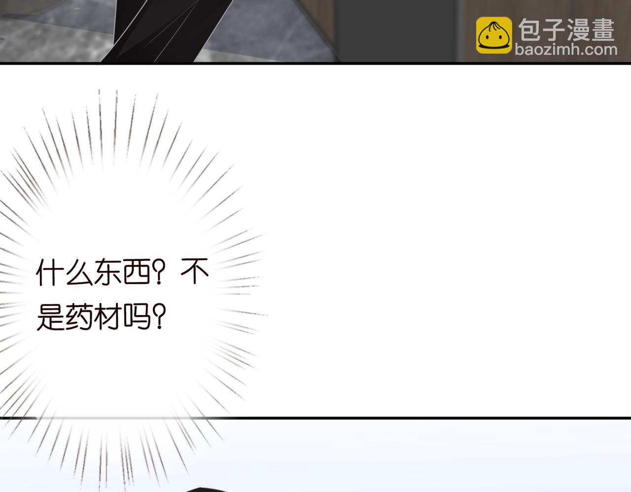 第33话  老父亲的担忧64