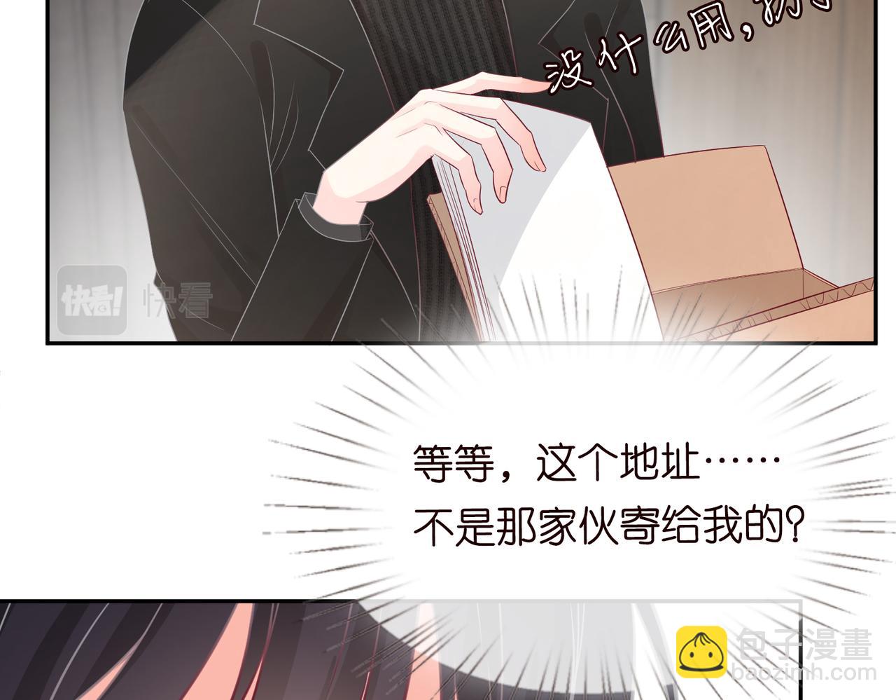 第33话  老父亲的担忧69