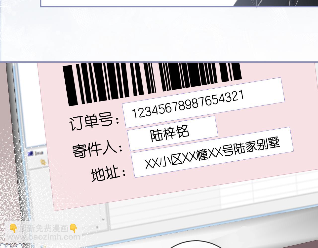 第33话  老父亲的担忧75