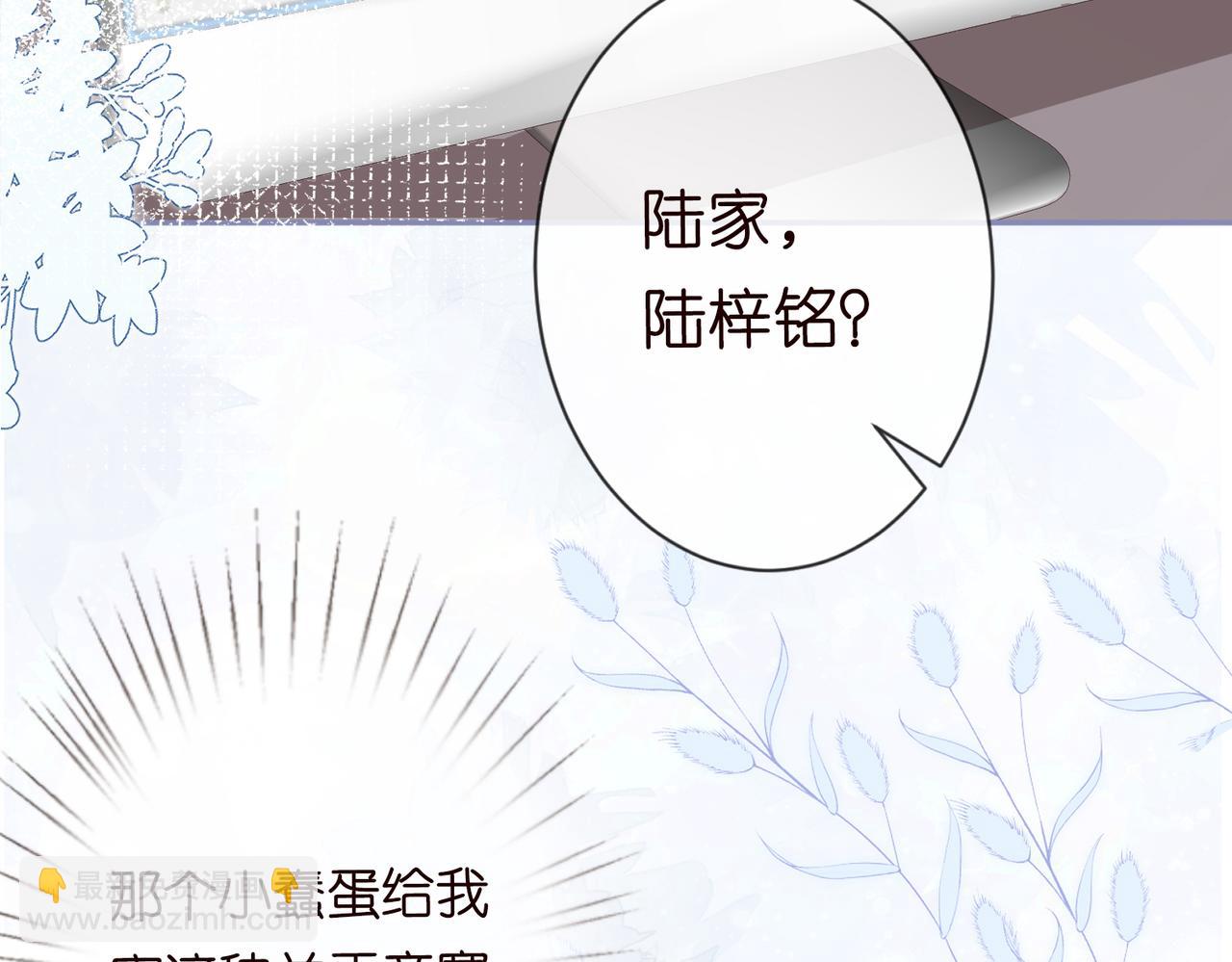 第33话  老父亲的担忧76