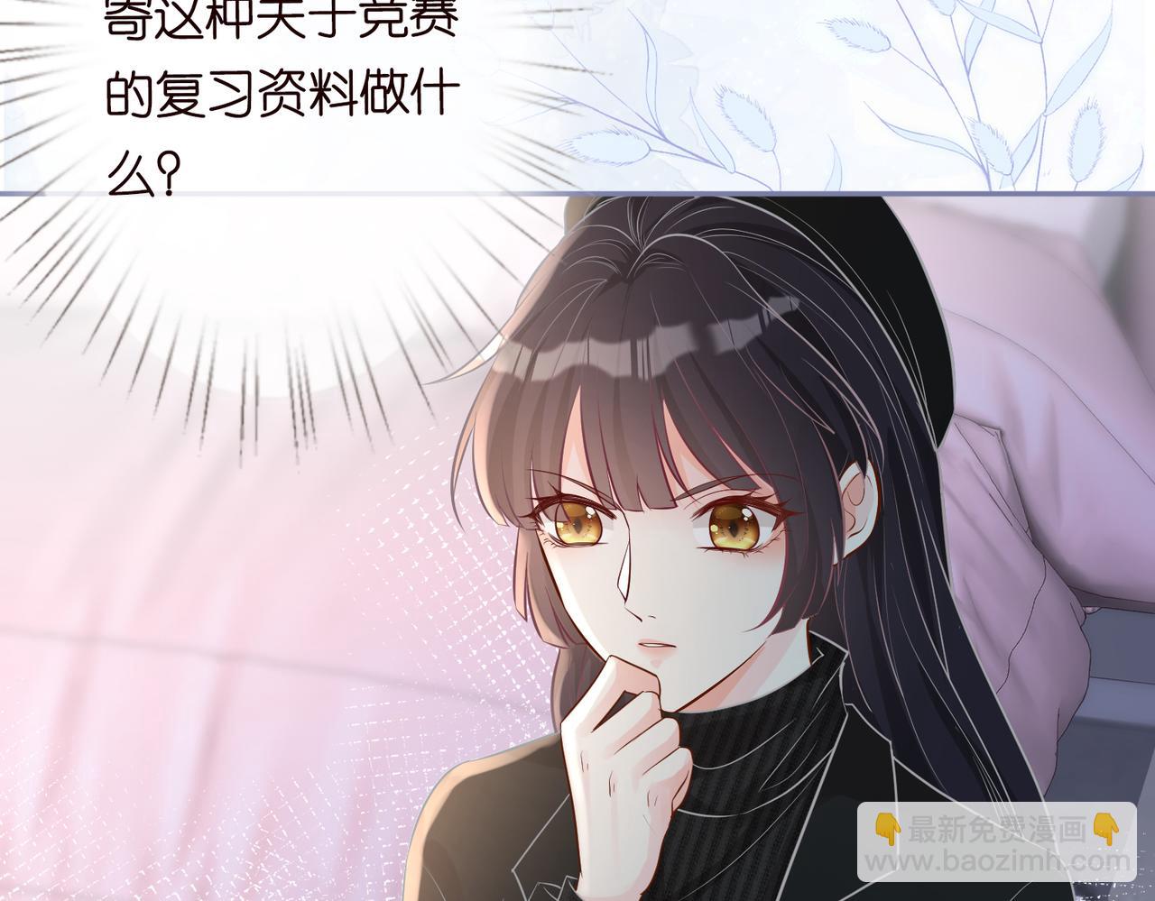 第33话  老父亲的担忧77