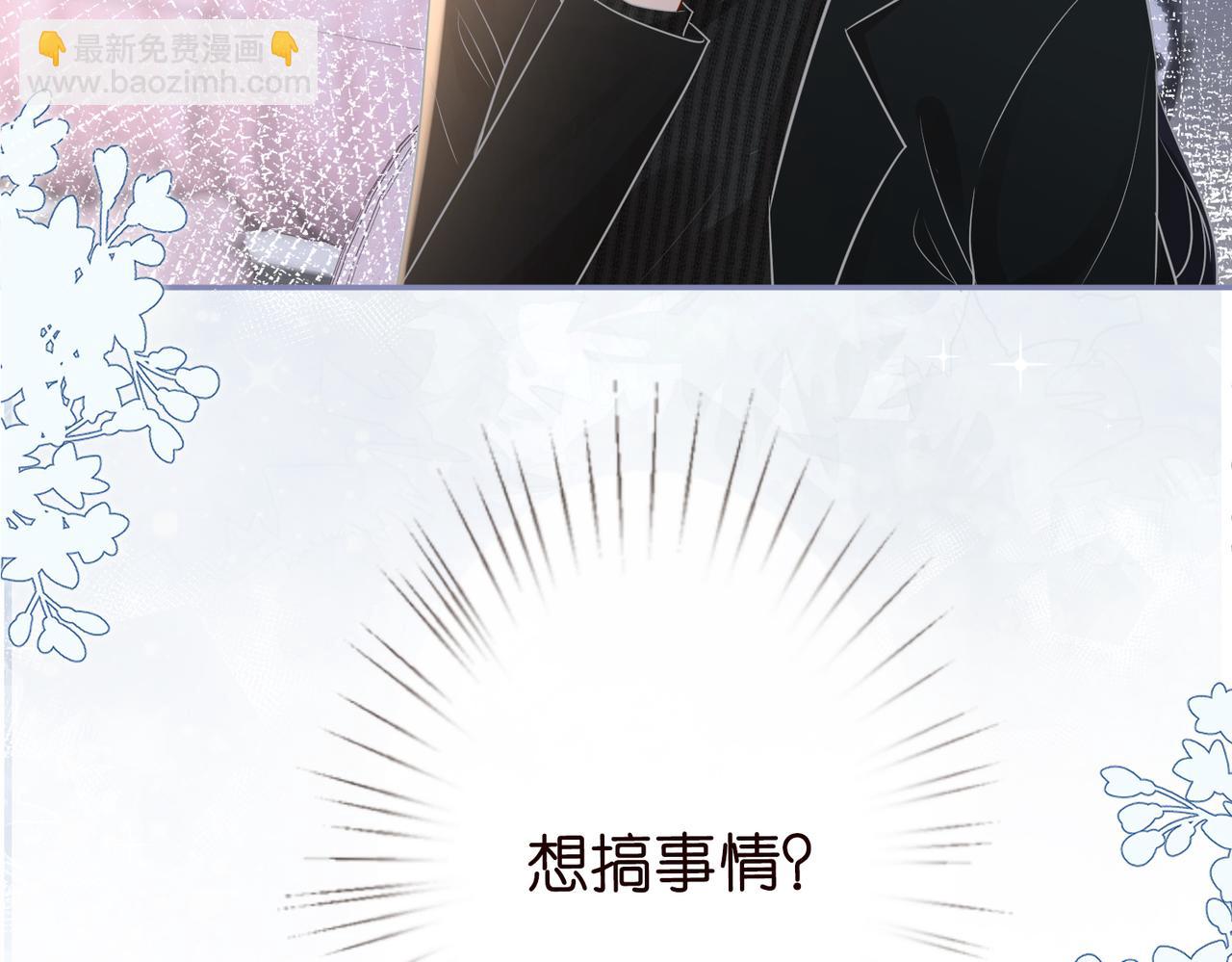 第33话  老父亲的担忧78