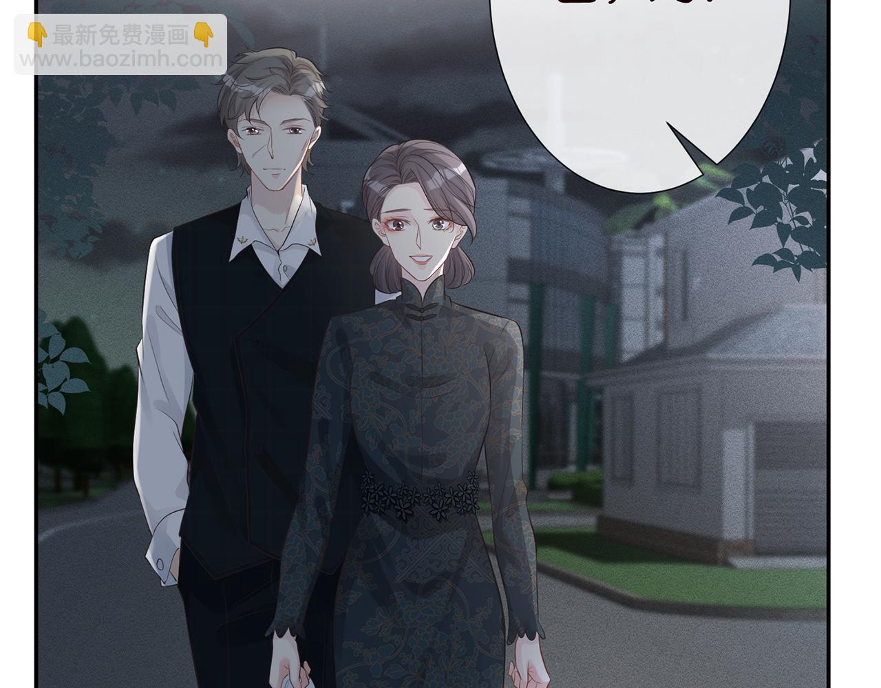 第33话  老父亲的担忧8