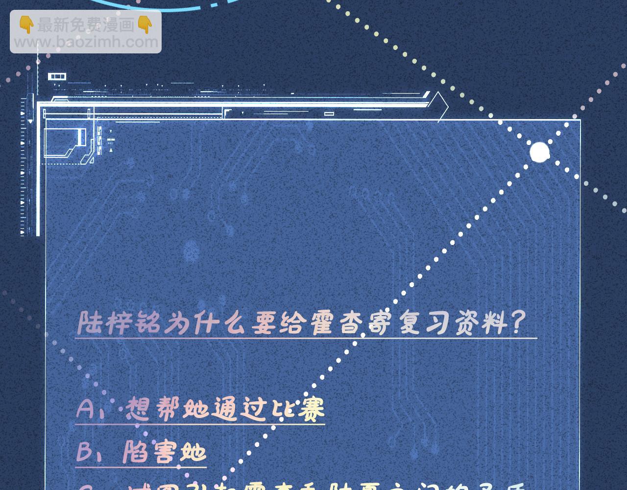 第33话  老父亲的担忧81