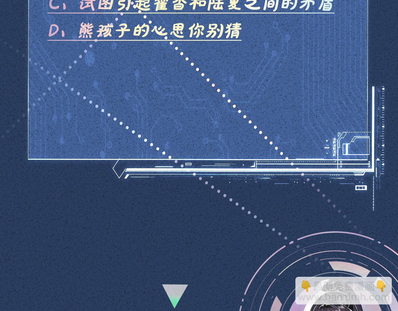 第33话  老父亲的担忧82
