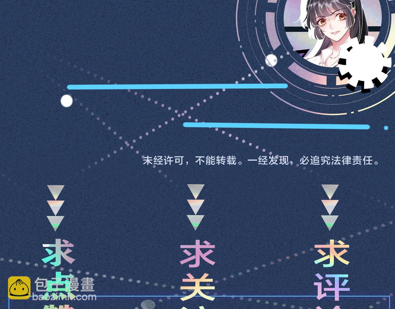 第33话  老父亲的担忧83