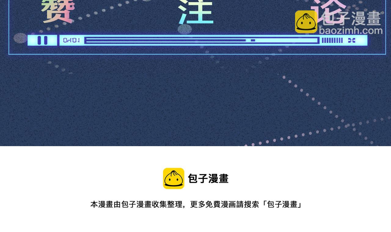 第33话  老父亲的担忧84