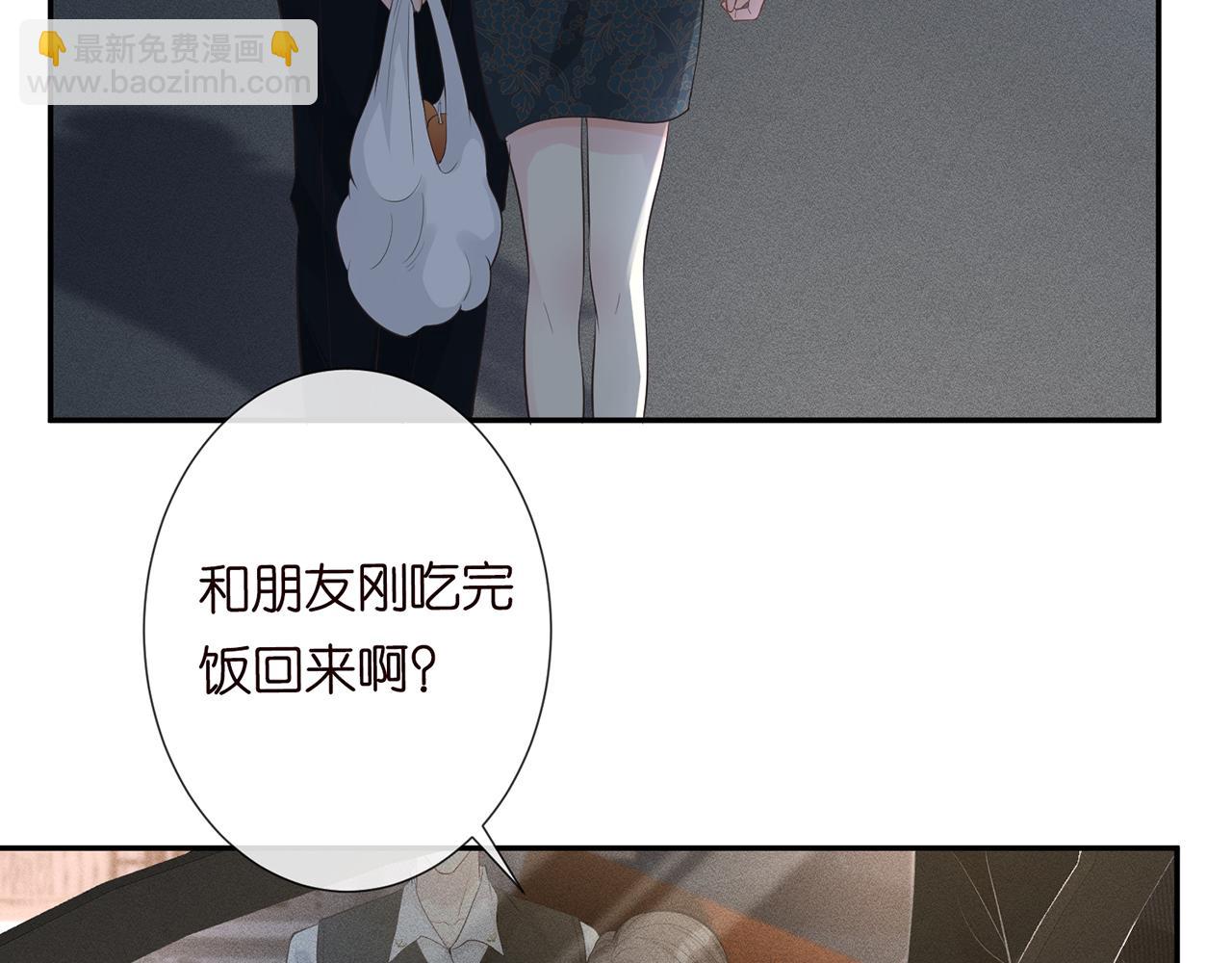 第33话  老父亲的担忧9