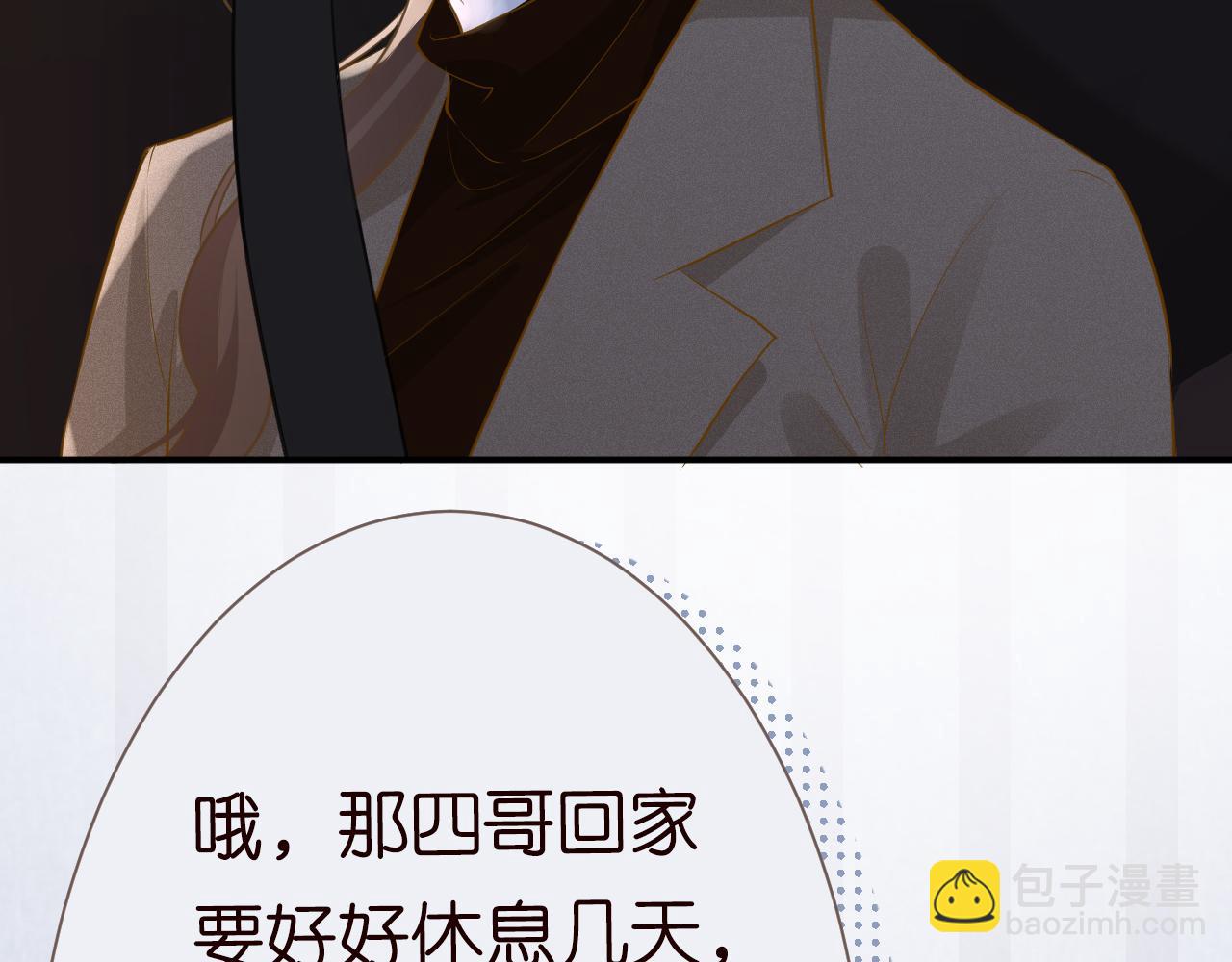 第34话  妹控的内心戏105