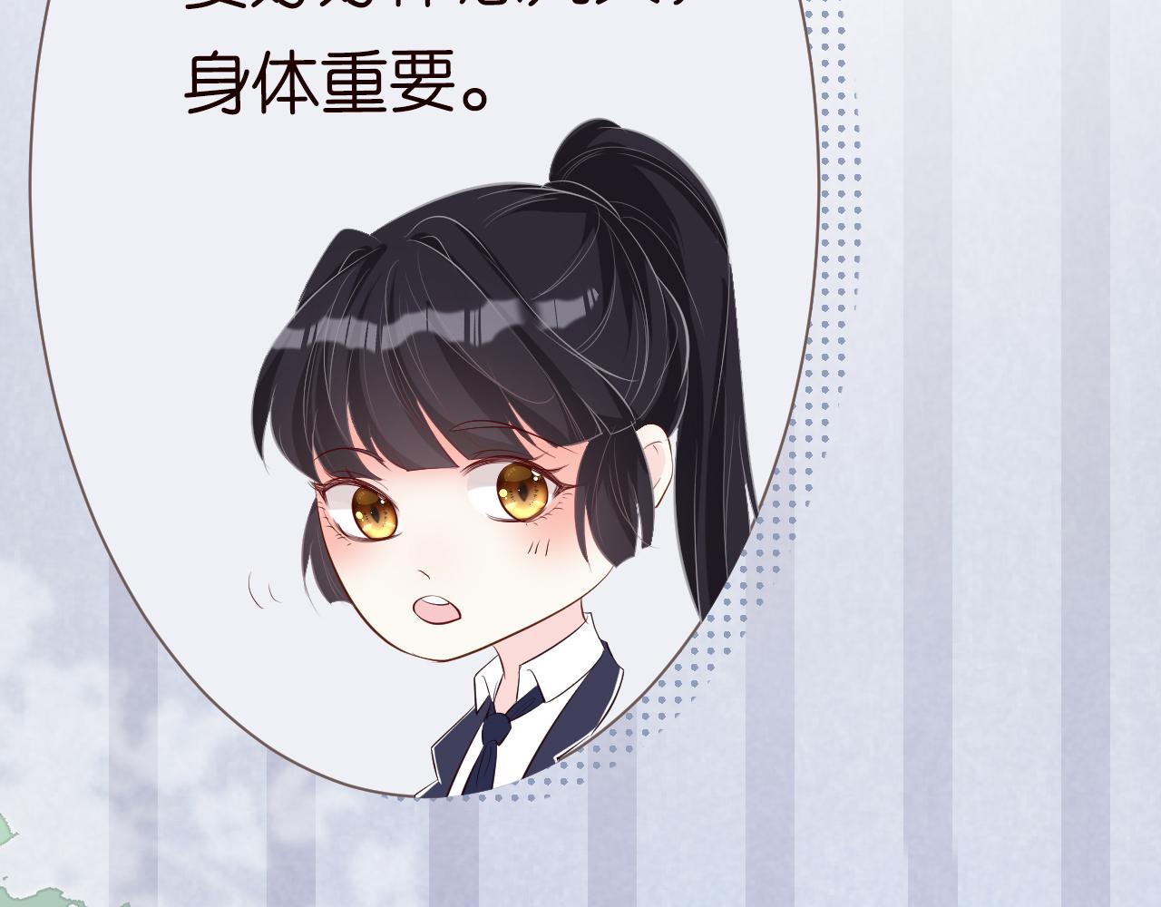 第34话  妹控的内心戏106