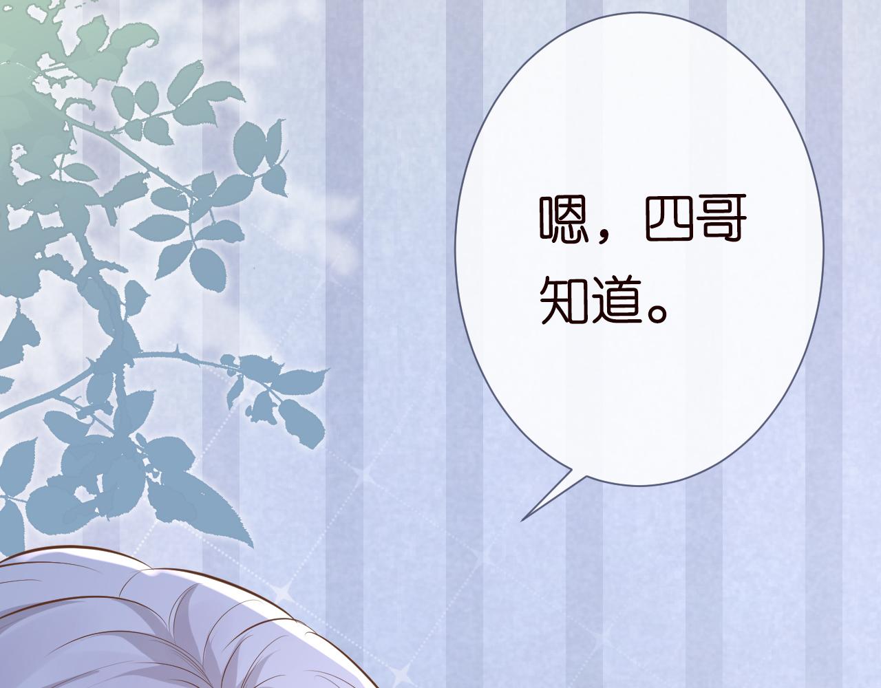 第34话  妹控的内心戏107