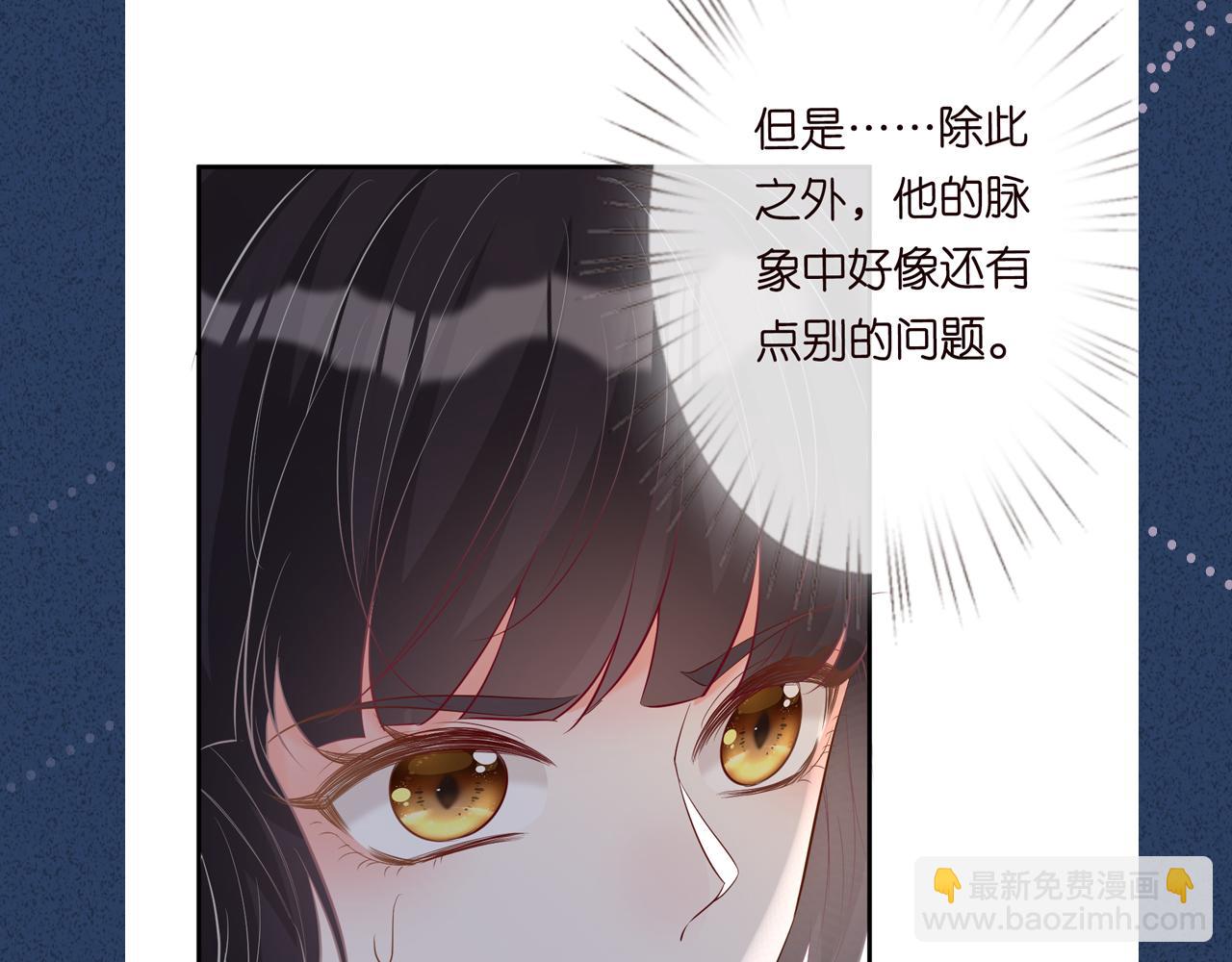 第34话  妹控的内心戏118