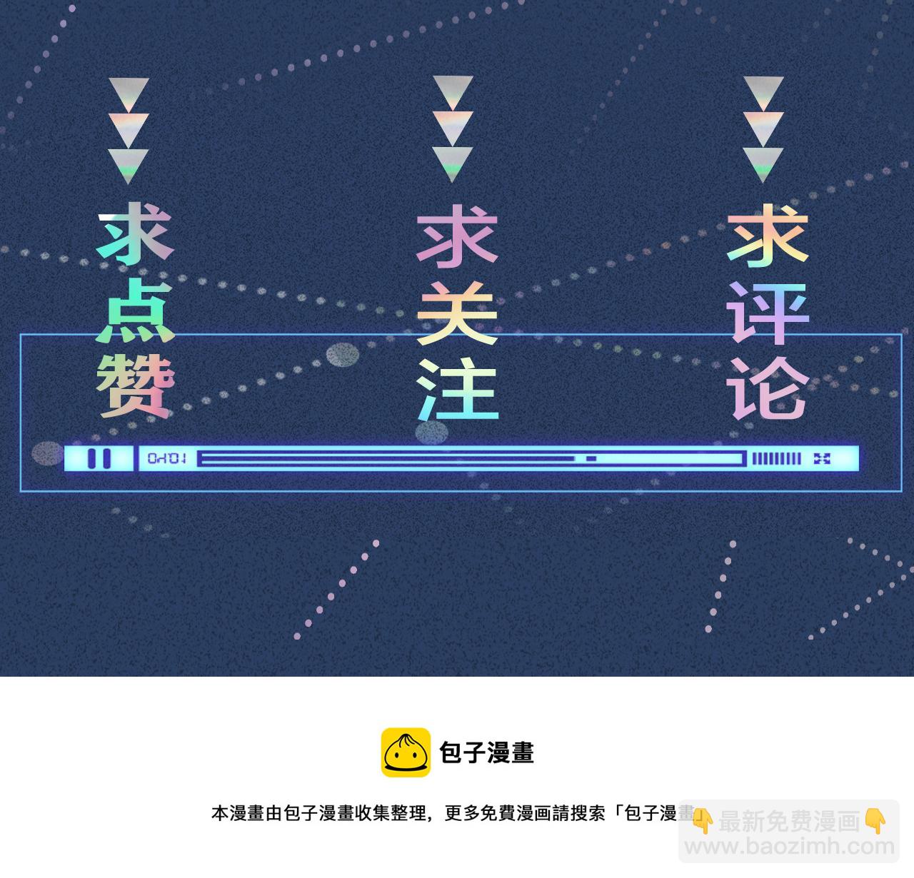 第34话  妹控的内心戏120