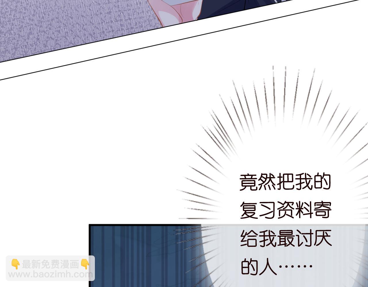 第34话  妹控的内心戏13