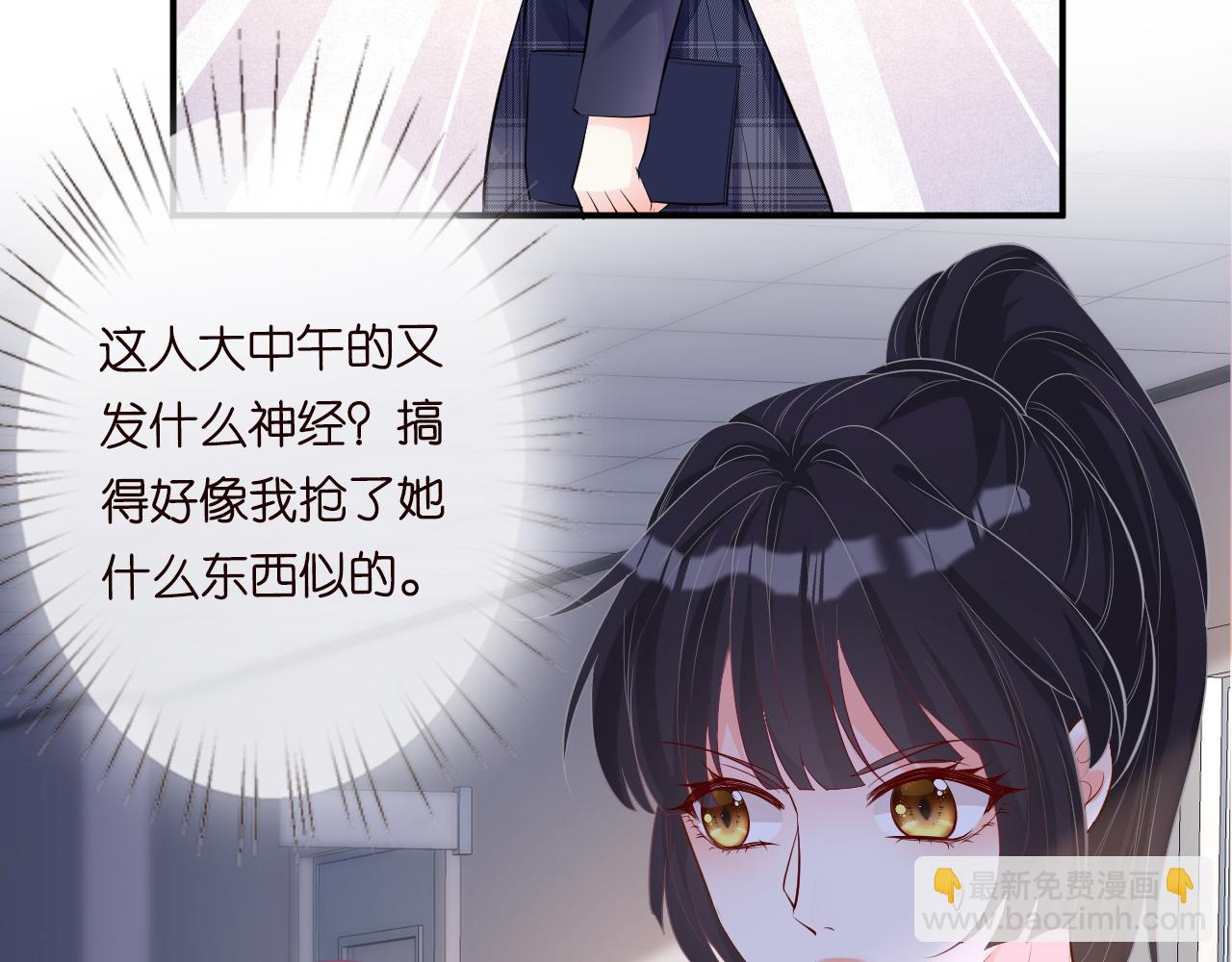 第34话  妹控的内心戏18
