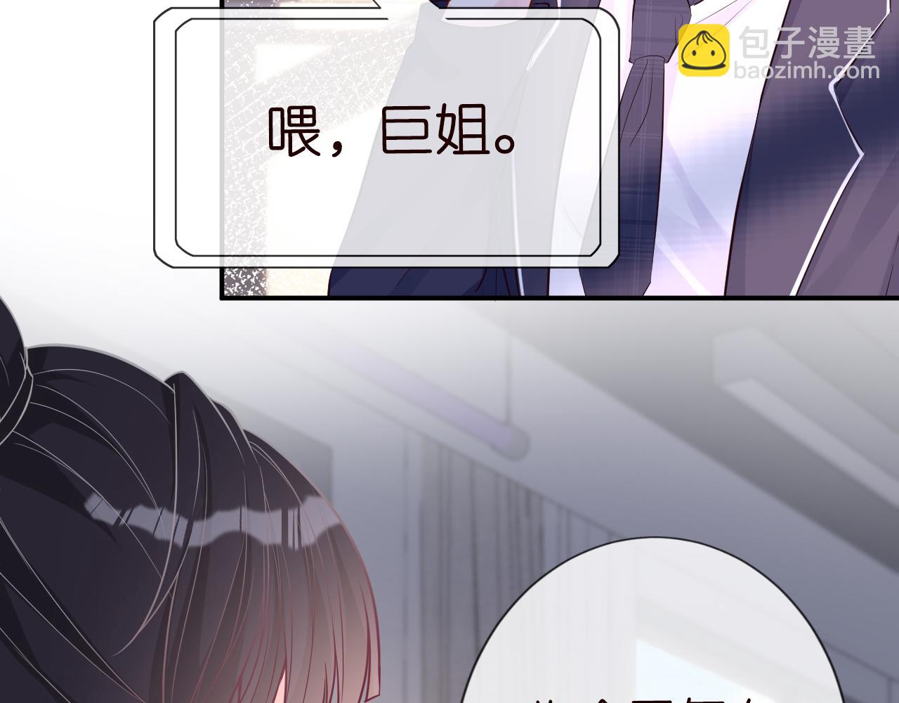 第34话  妹控的内心戏22